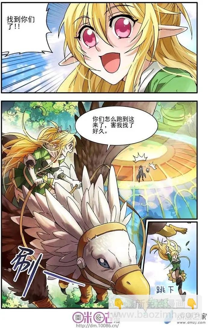第03回