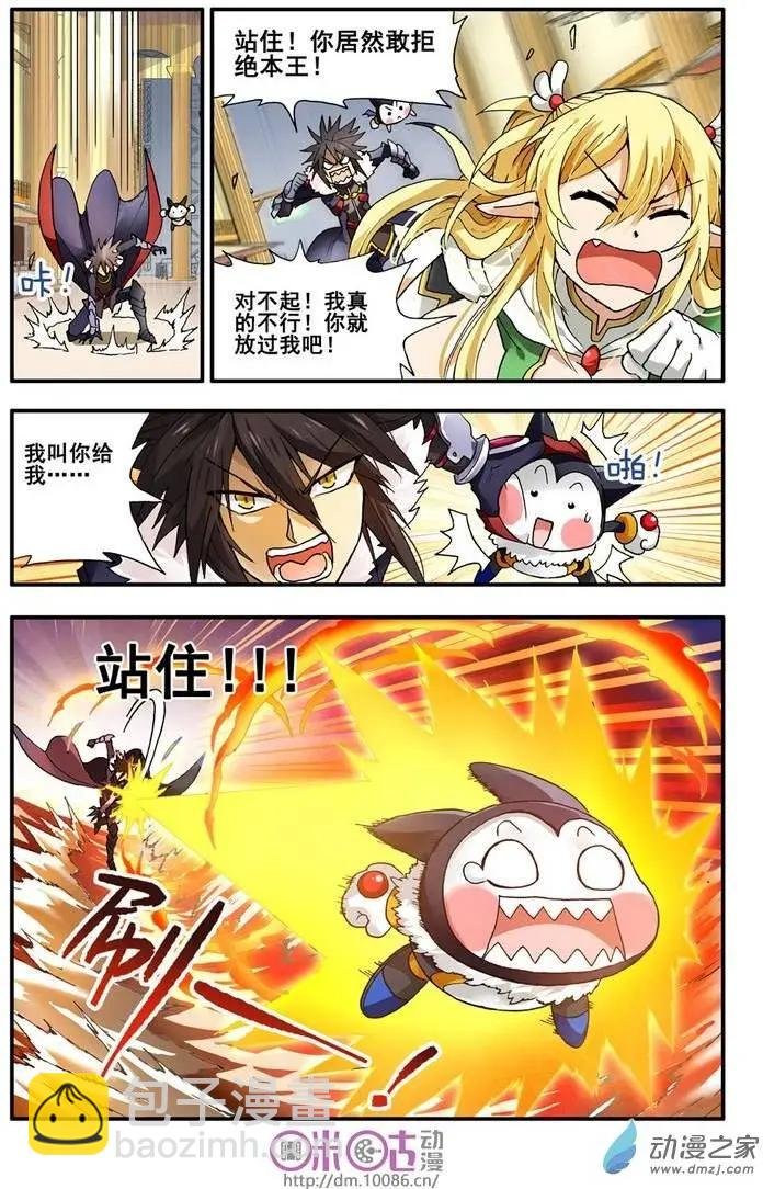 第03回