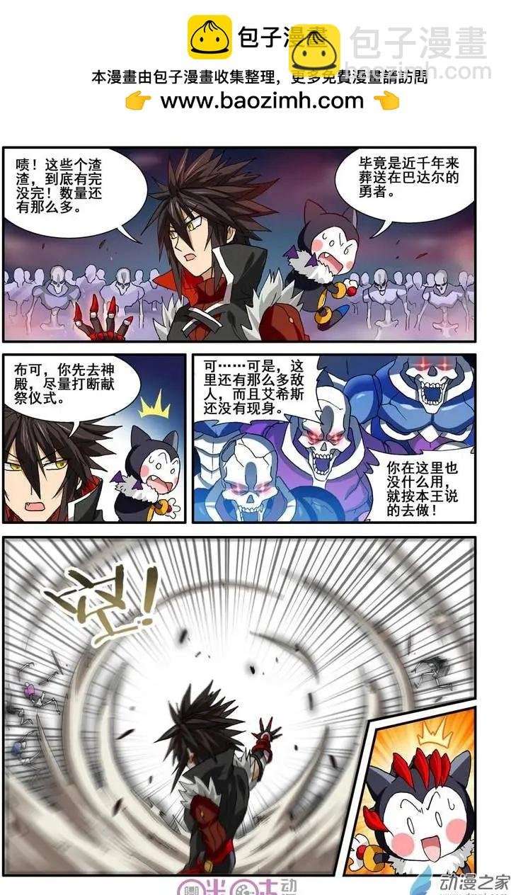第30-1回