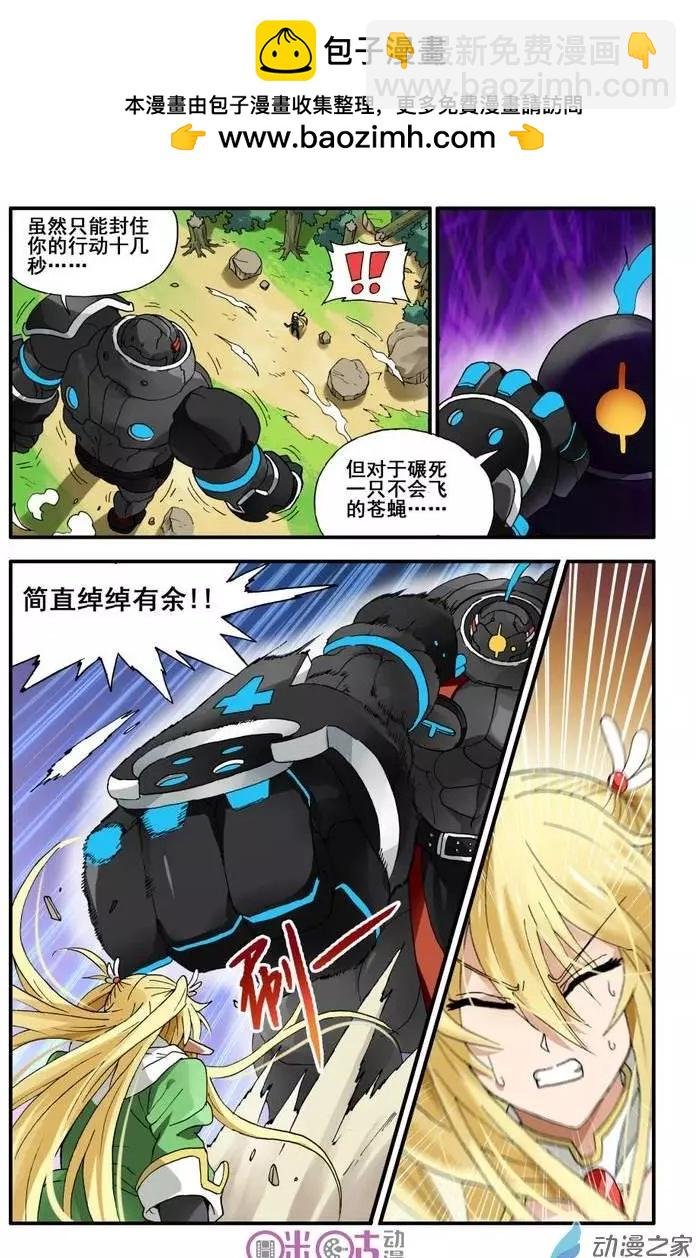 第04回