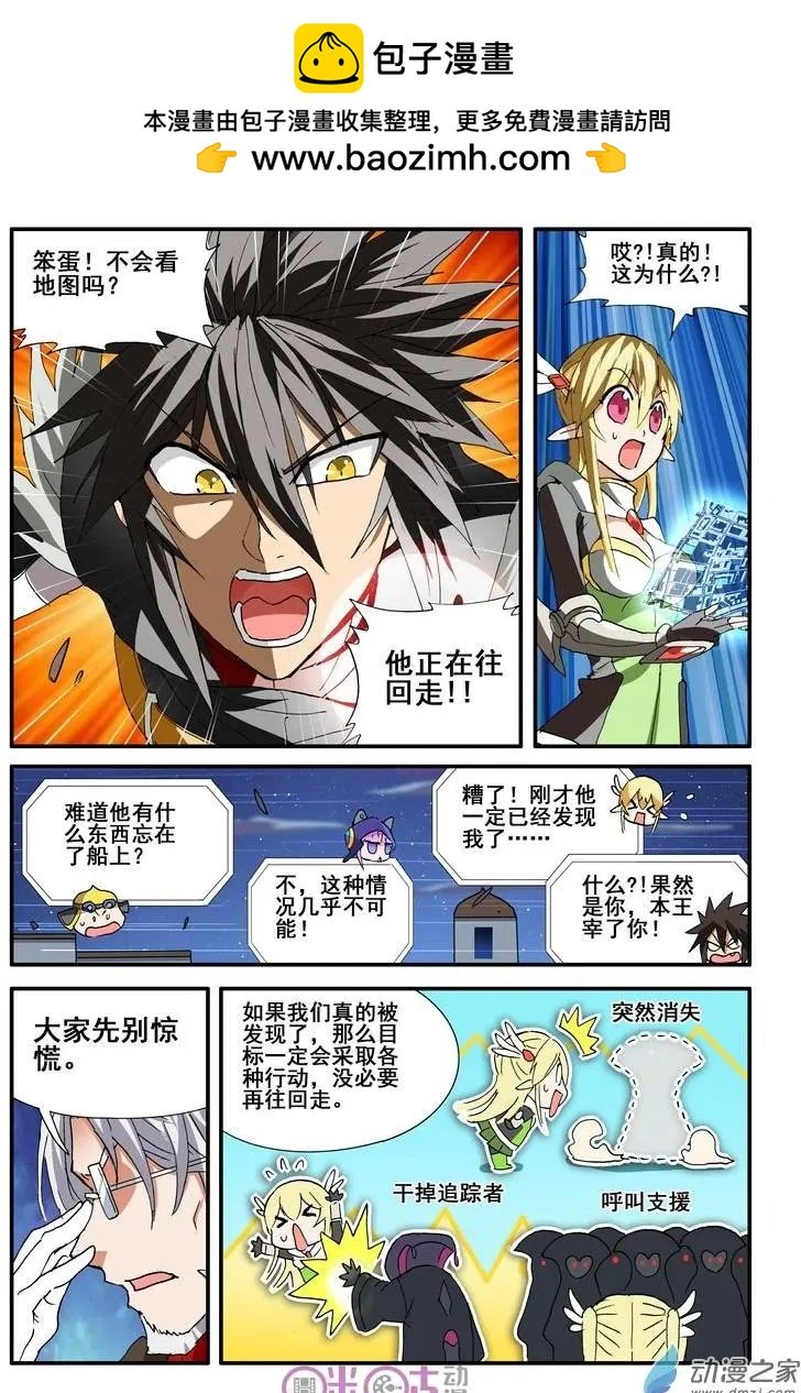 第36-2回