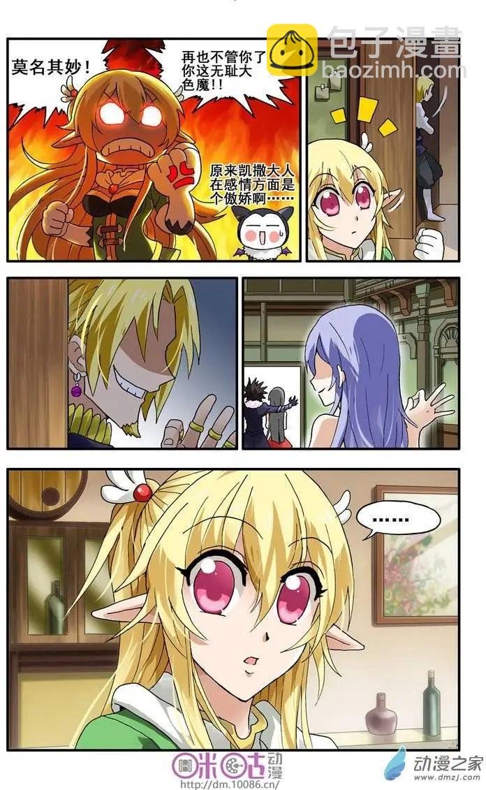 第05回