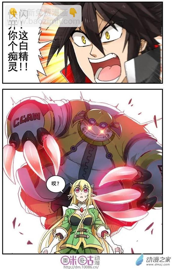 第06回