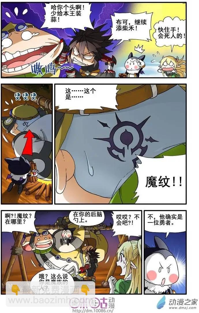 第06回