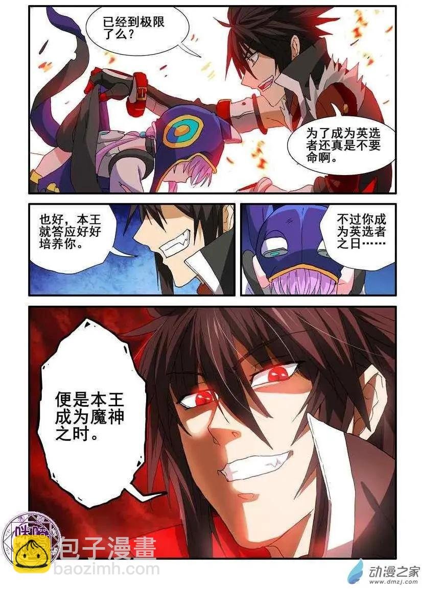 第49回