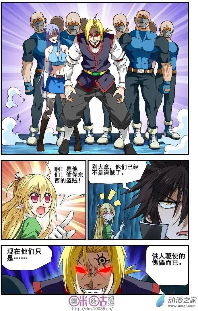 第07回