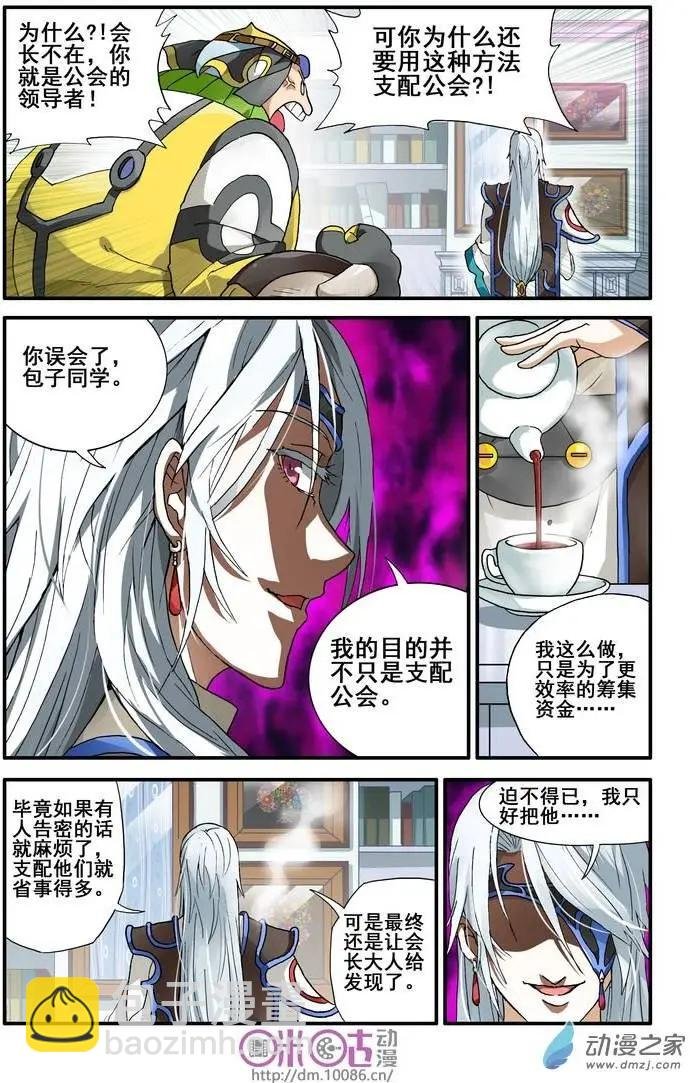 第07回