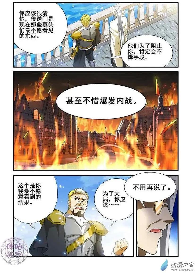 第54回