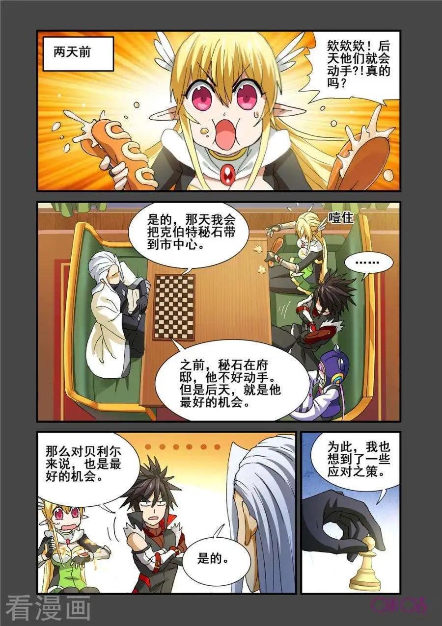 第55话