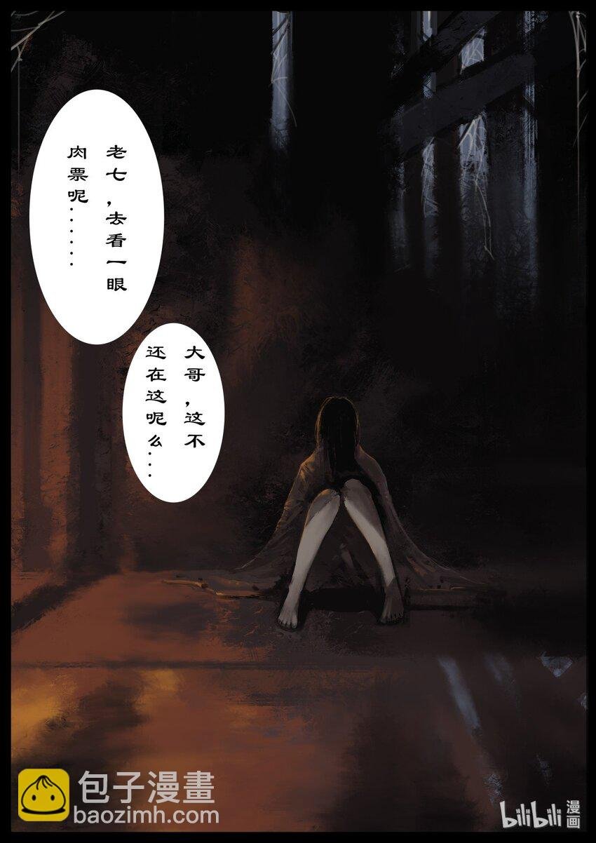 01 初登场，我是来救你们的