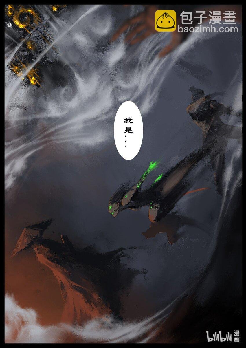 01 初登场，我是来救你们的