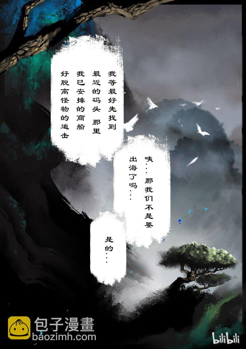 100 新的旅伴