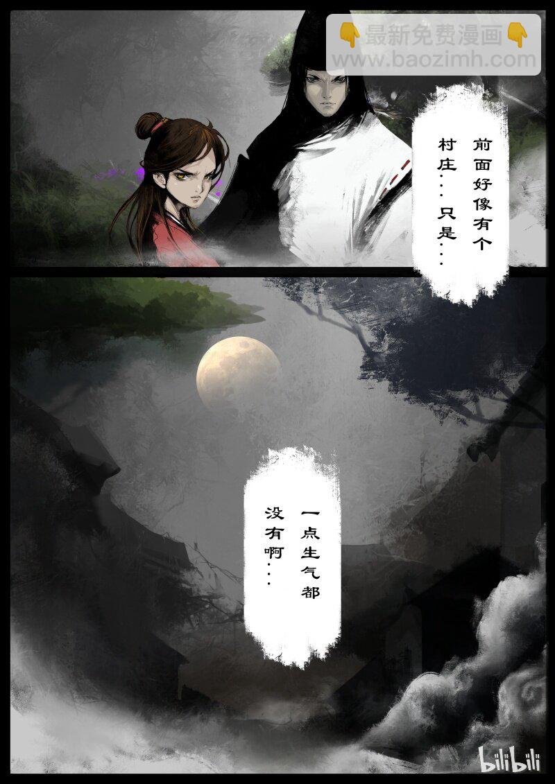 100 新的旅伴