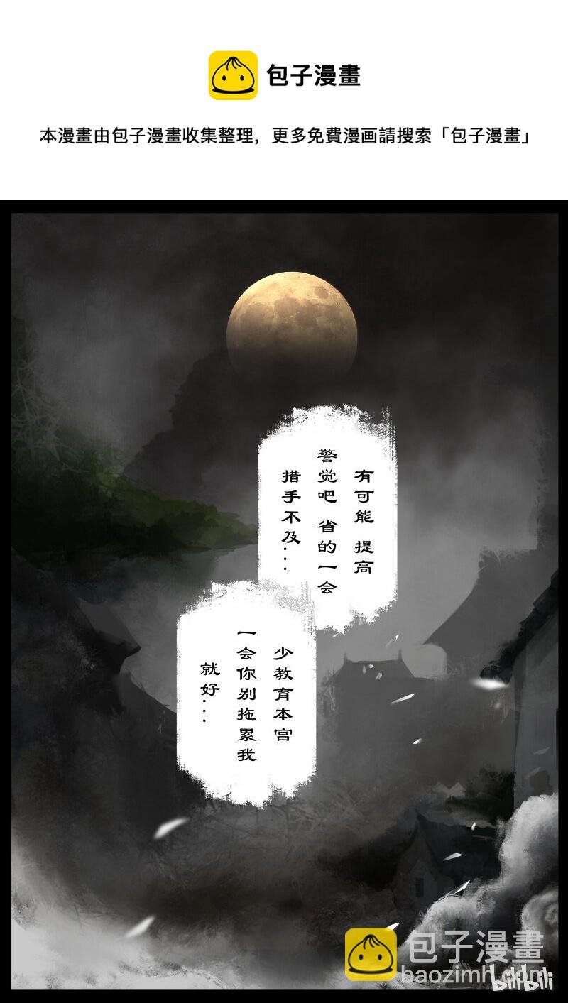 100 新的旅伴