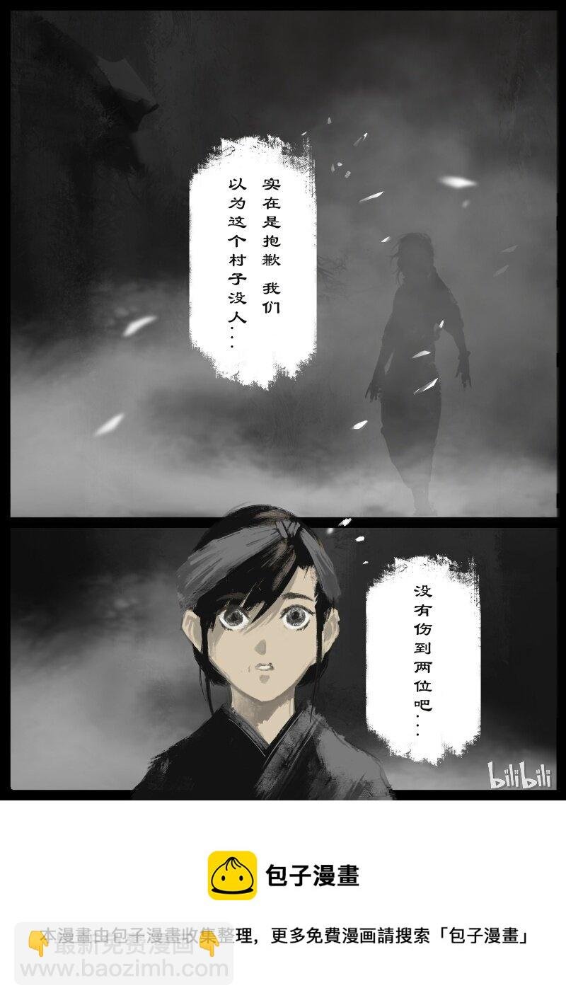 100 新的旅伴