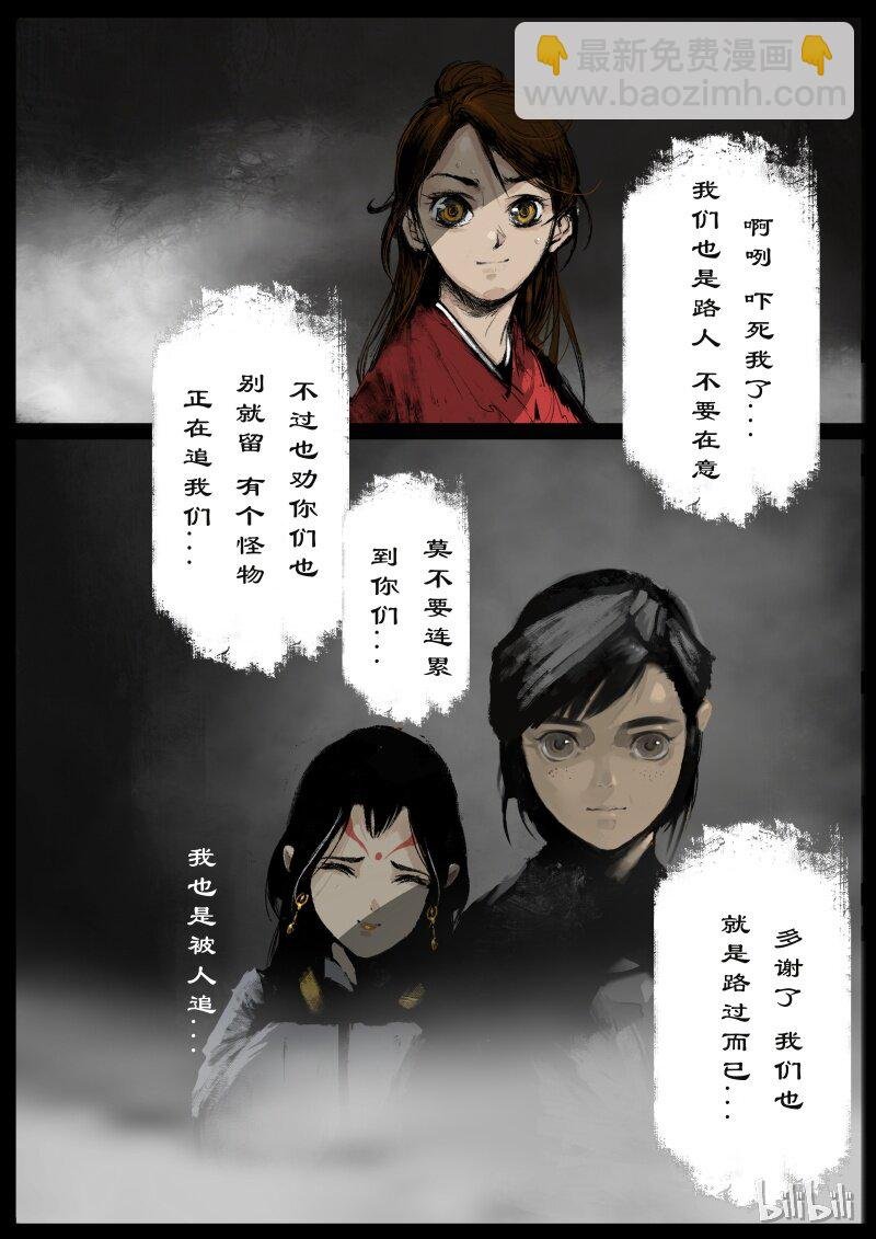 100 新的旅伴
