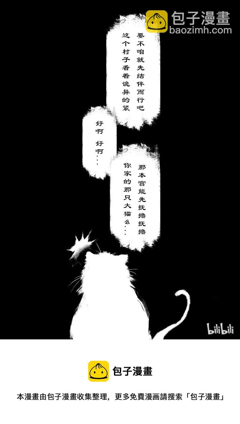 100 新的旅伴