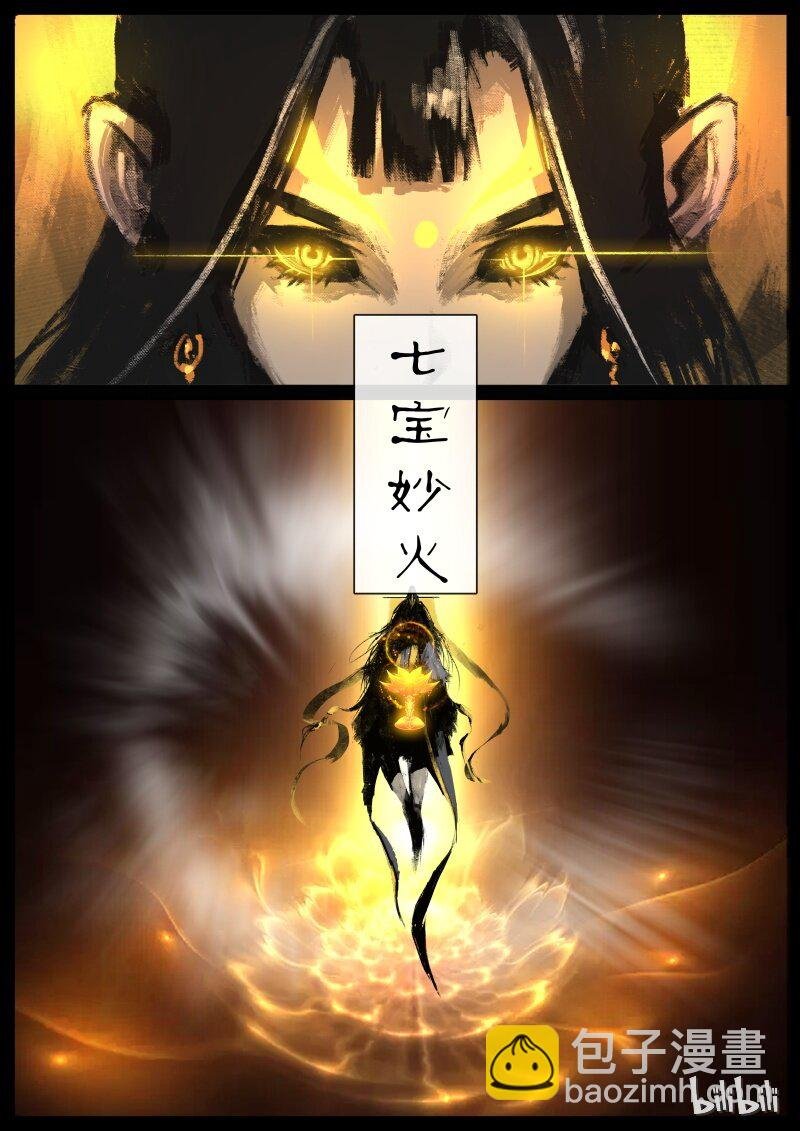 102 狩猎开始