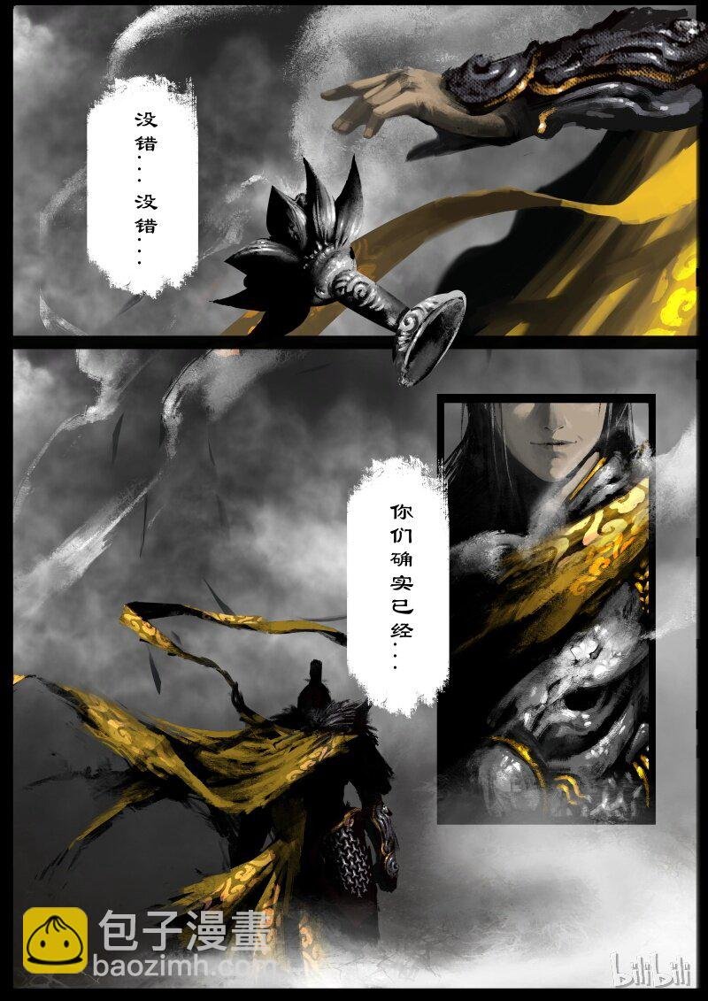 102 狩猎开始