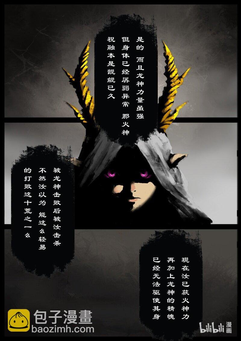 106 九阴