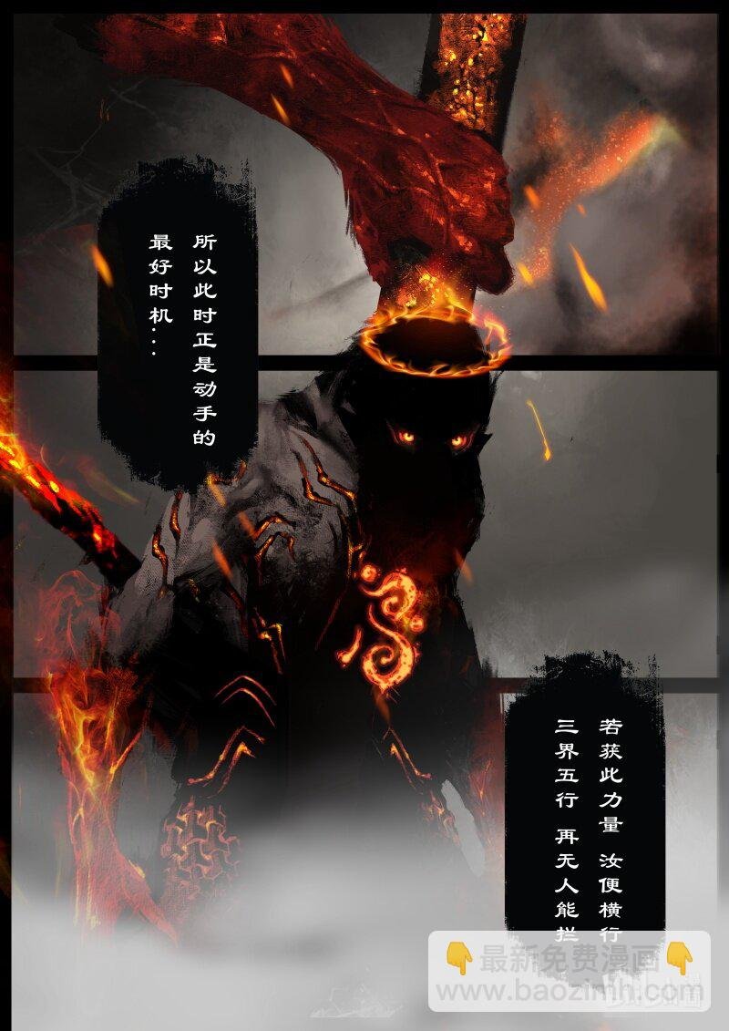 106 九阴