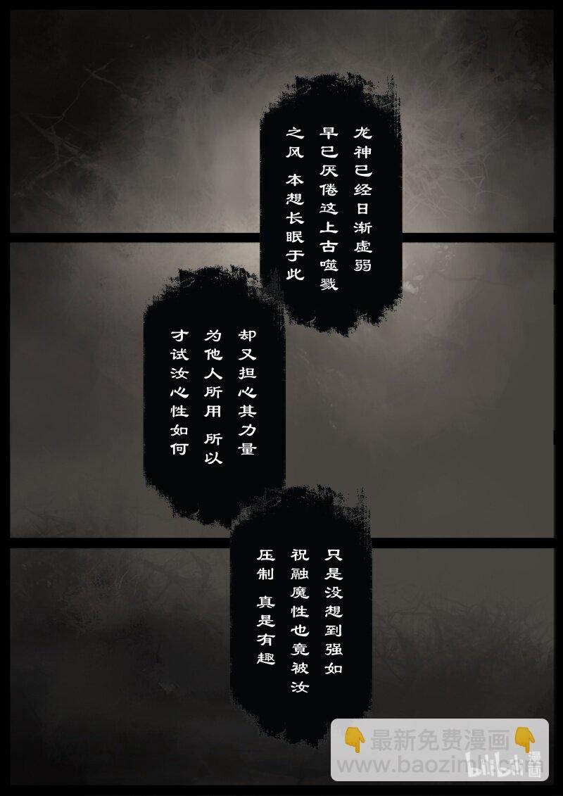 106 九阴