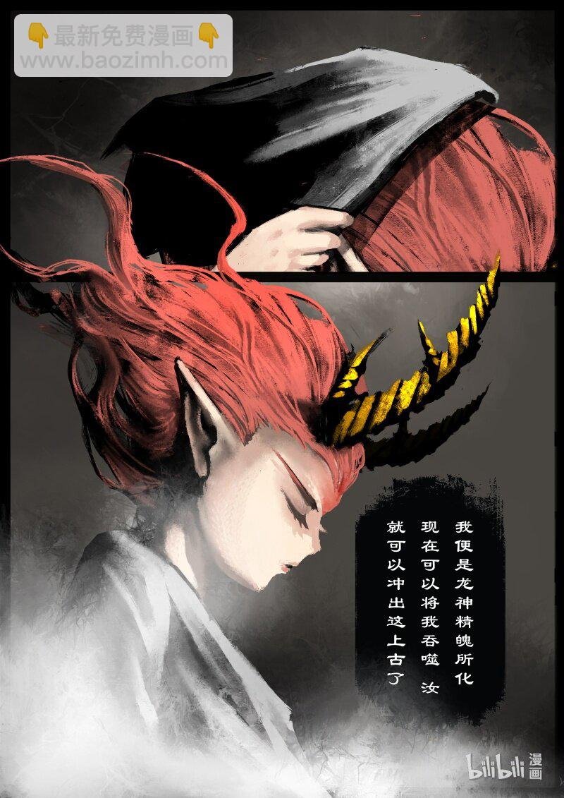 106 九阴