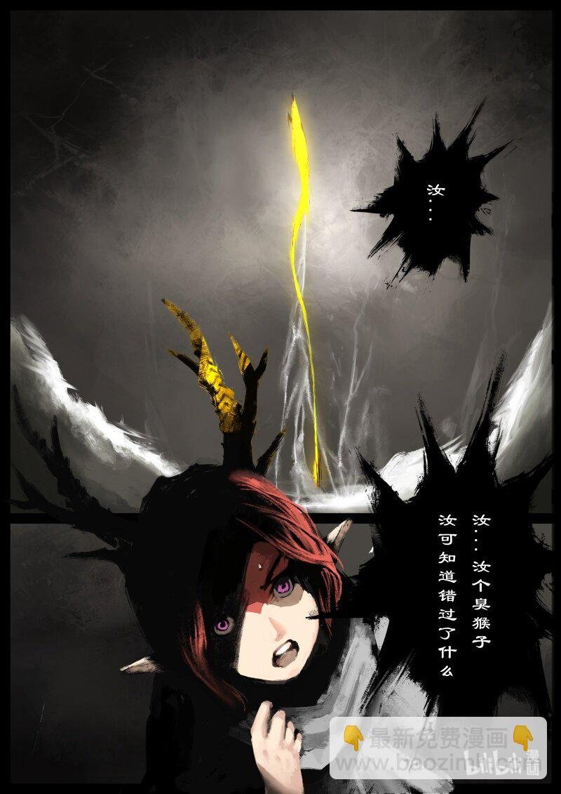 106 九阴