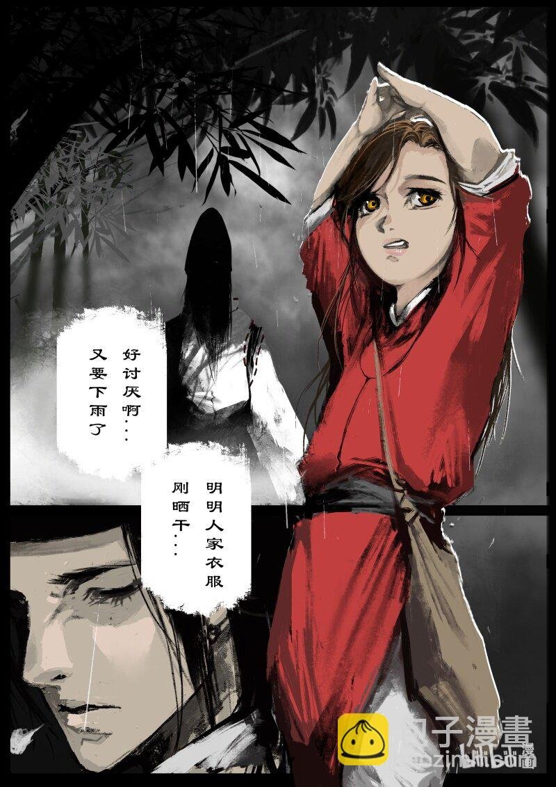 107 珍兽