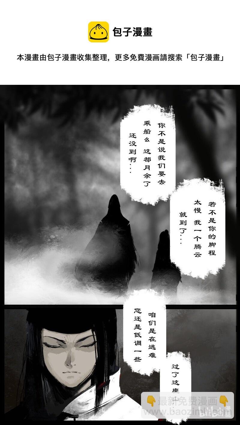 107 珍兽