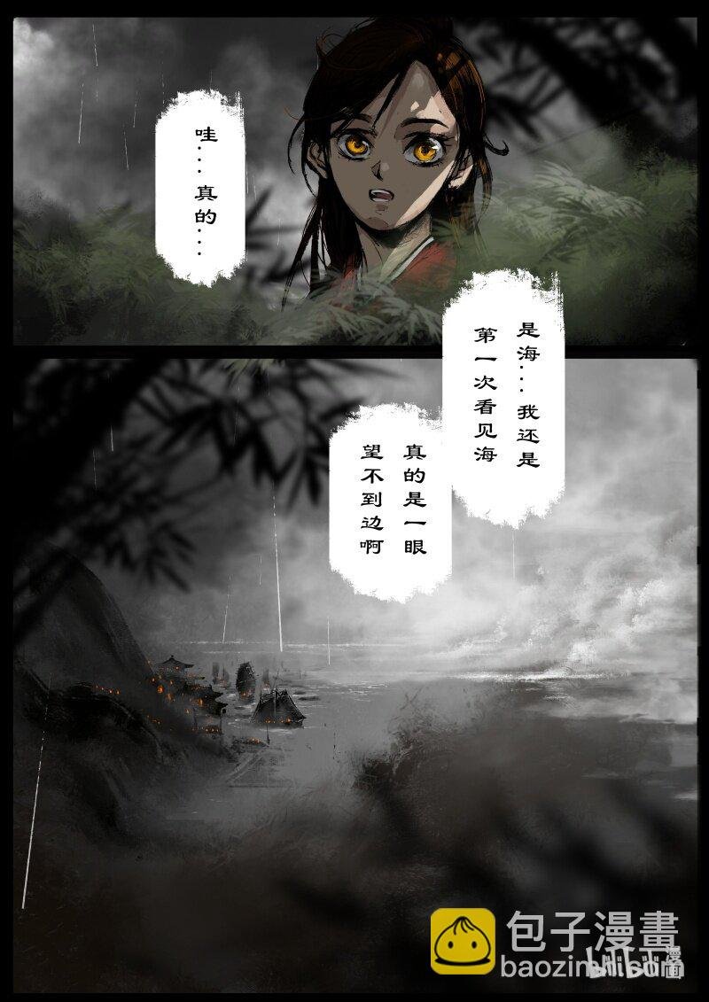 107 珍兽