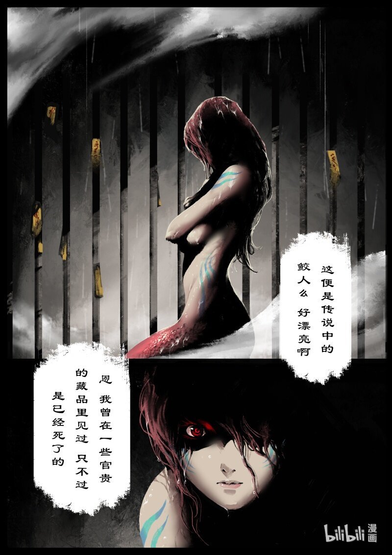 108 打劫
