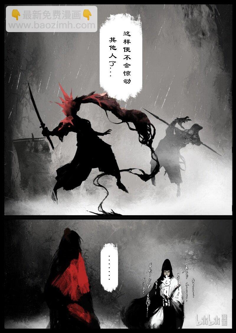 108 打劫