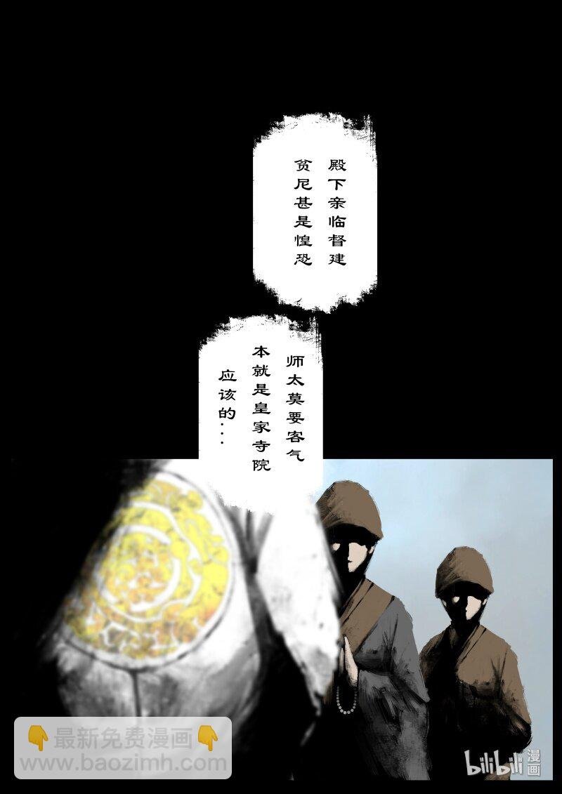 112 旧友