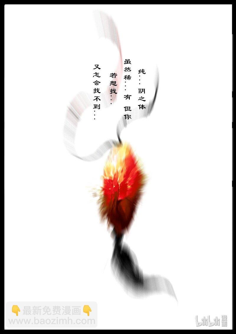 114 天蓬