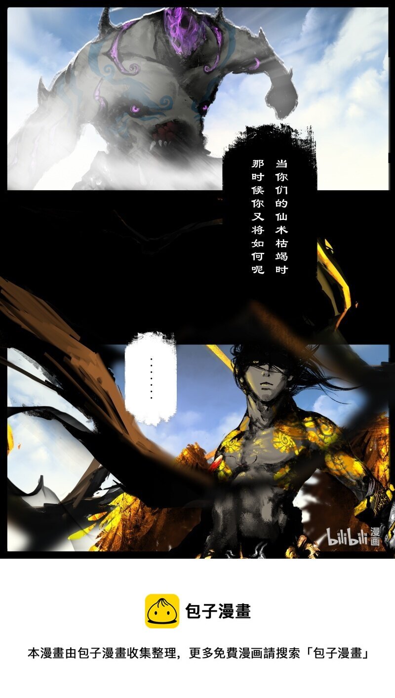 115 弱水