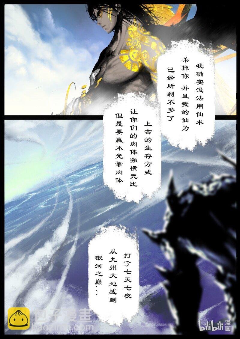 115 弱水
