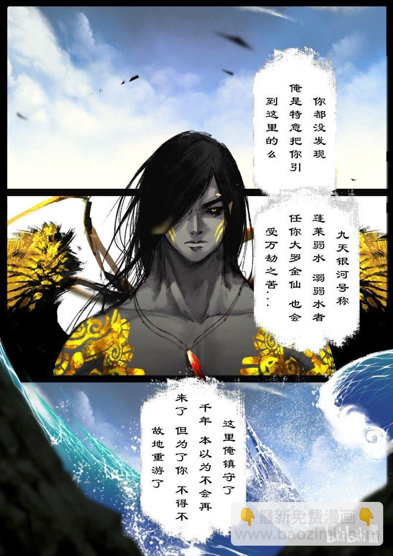 115 弱水