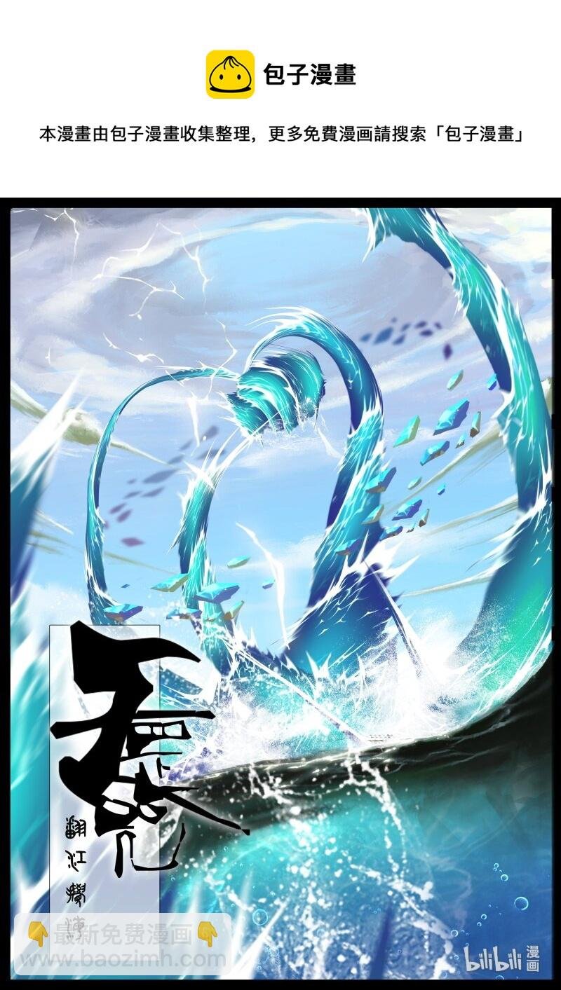 115 弱水