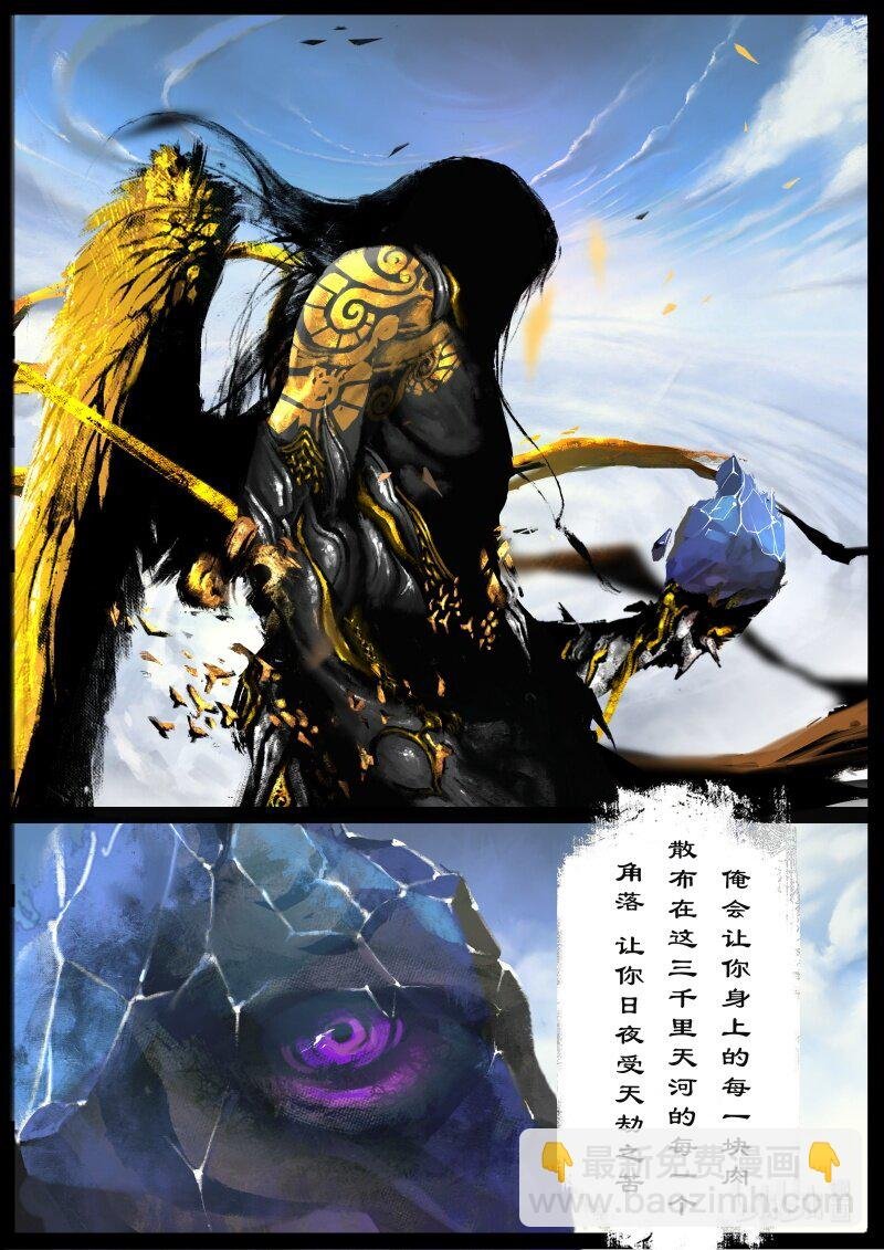 115 弱水