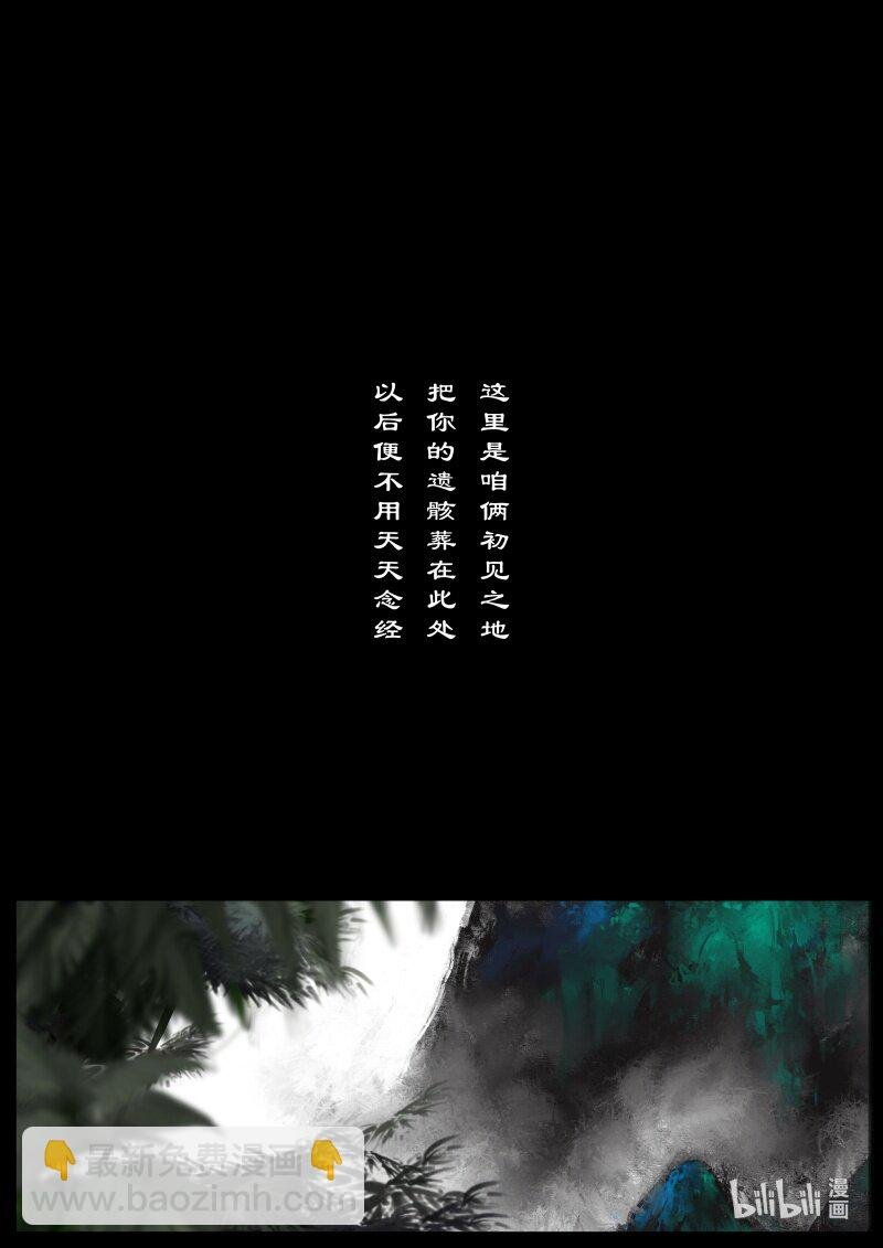 115 弱水
