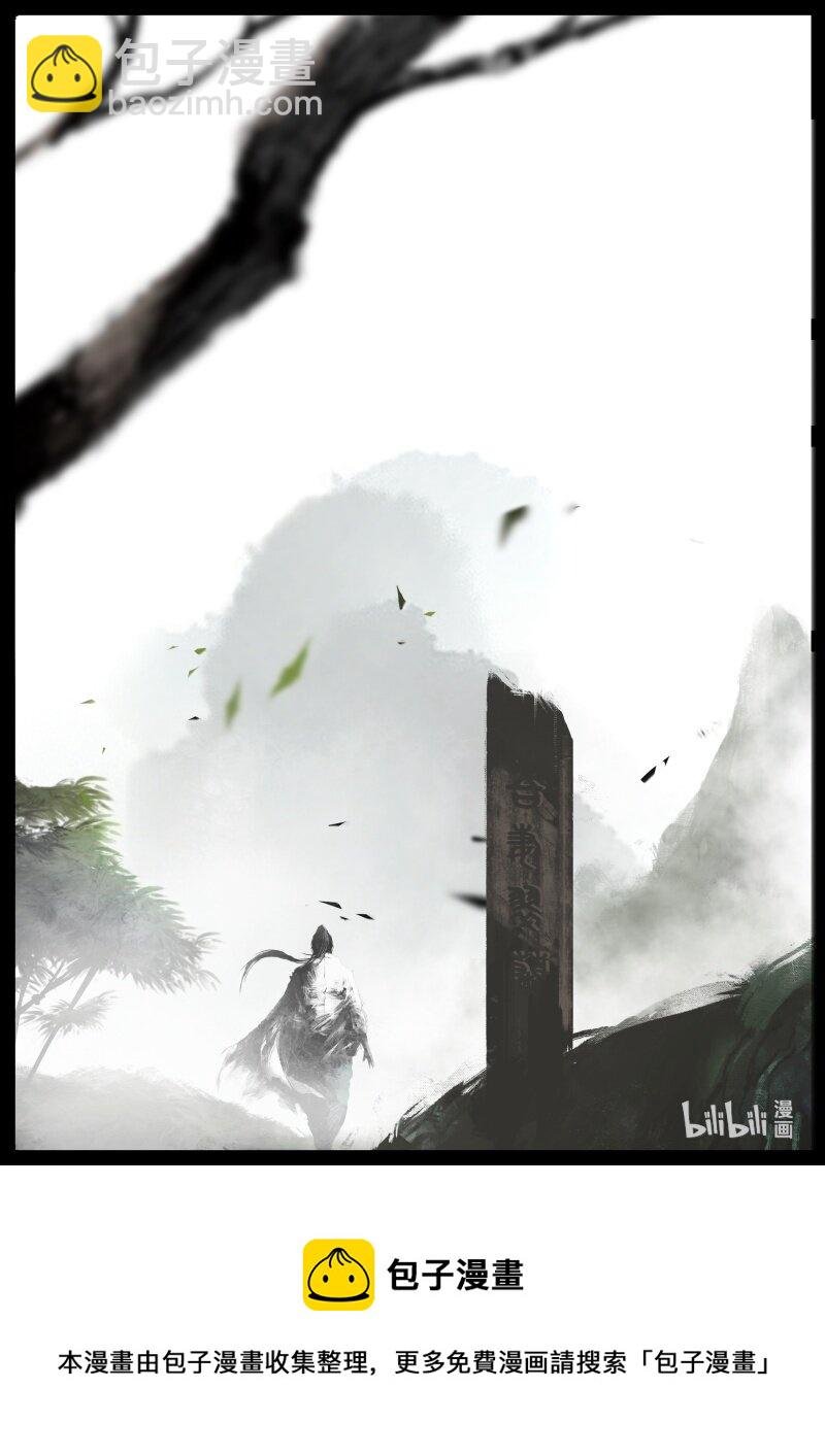 115 弱水