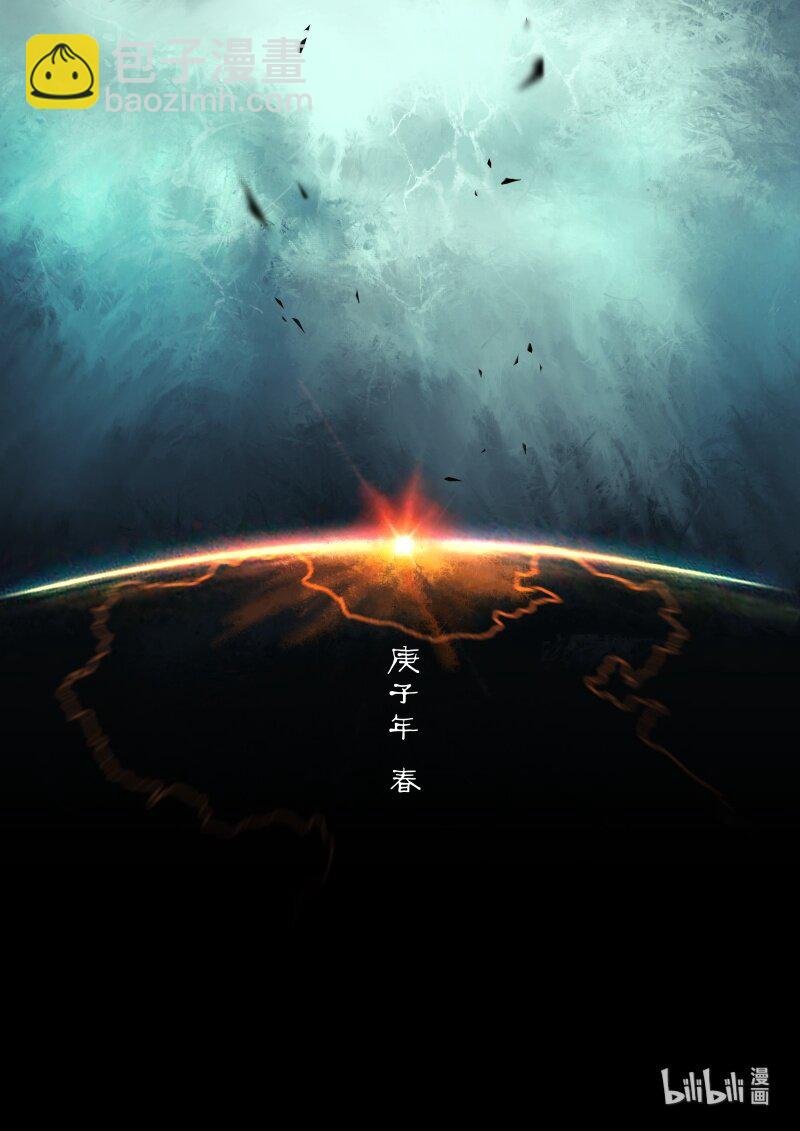 117 武汉加油！中国加油！