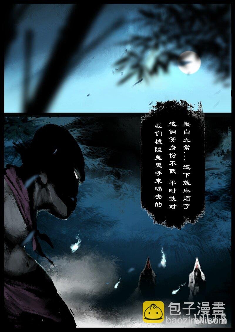 119 请留步