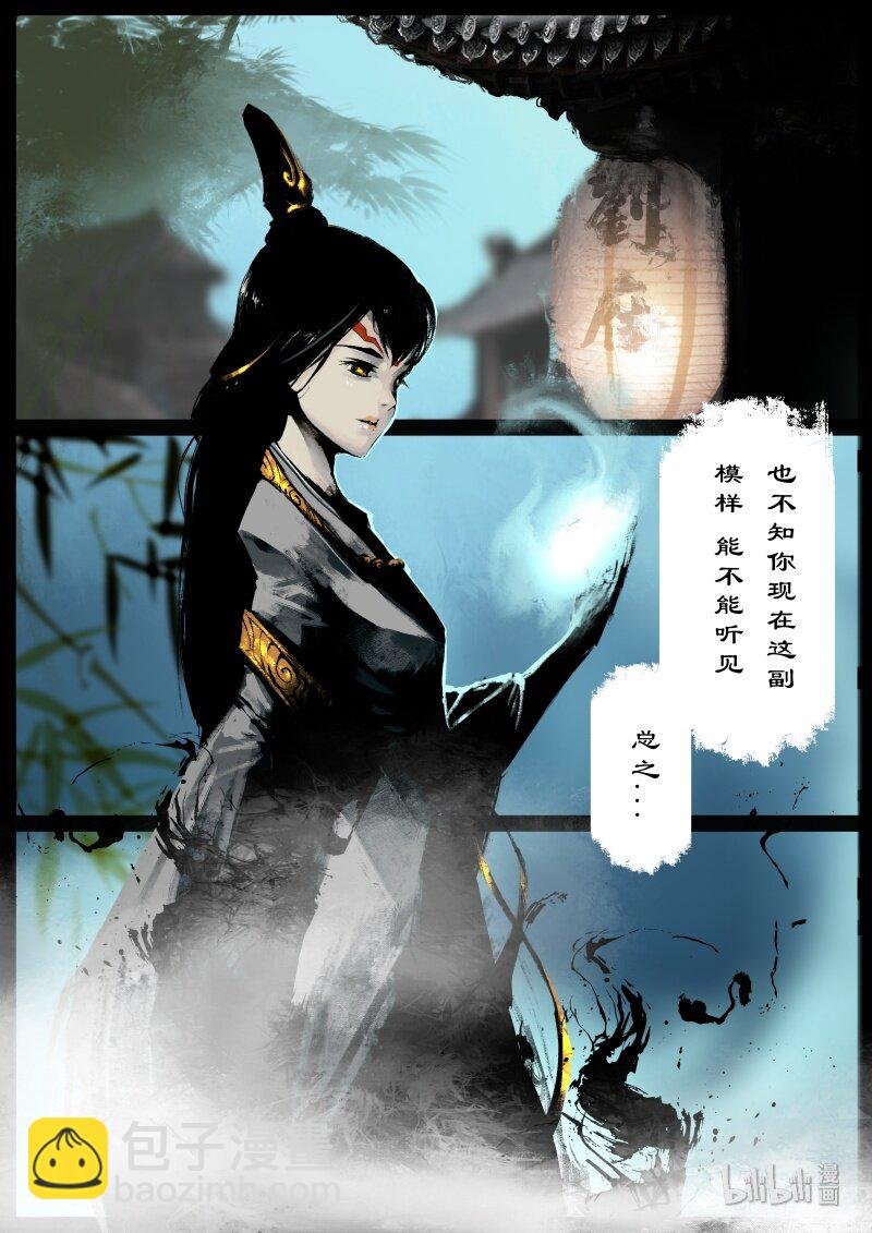 119 请留步
