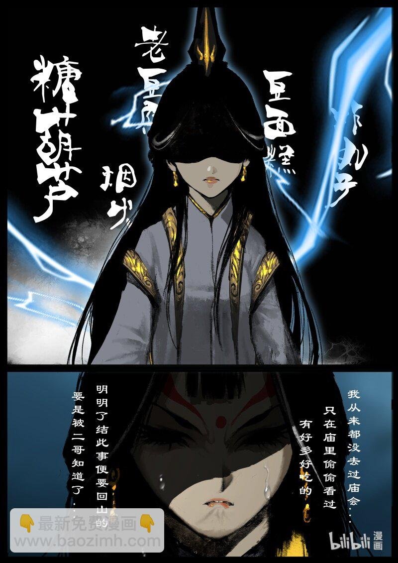 120 庙会