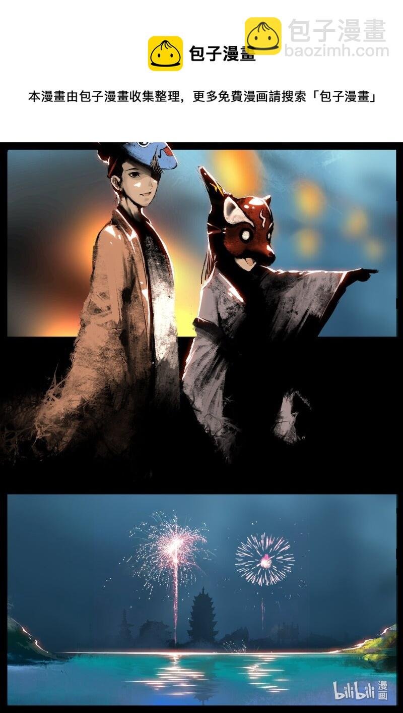 120 庙会