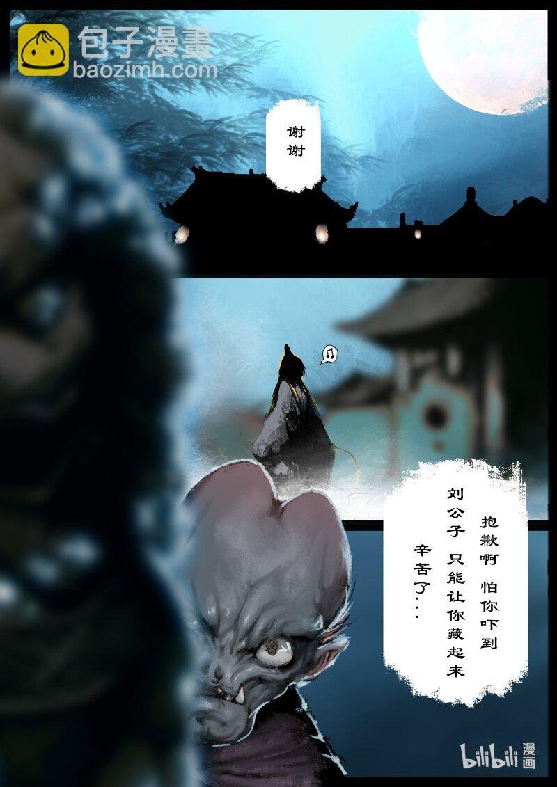 120 庙会