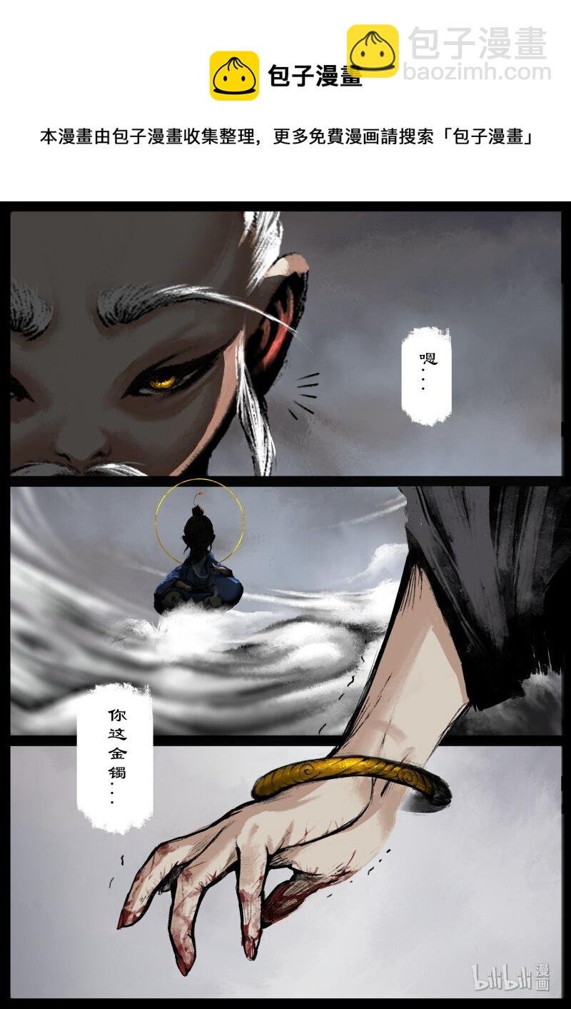 122 太乙真人