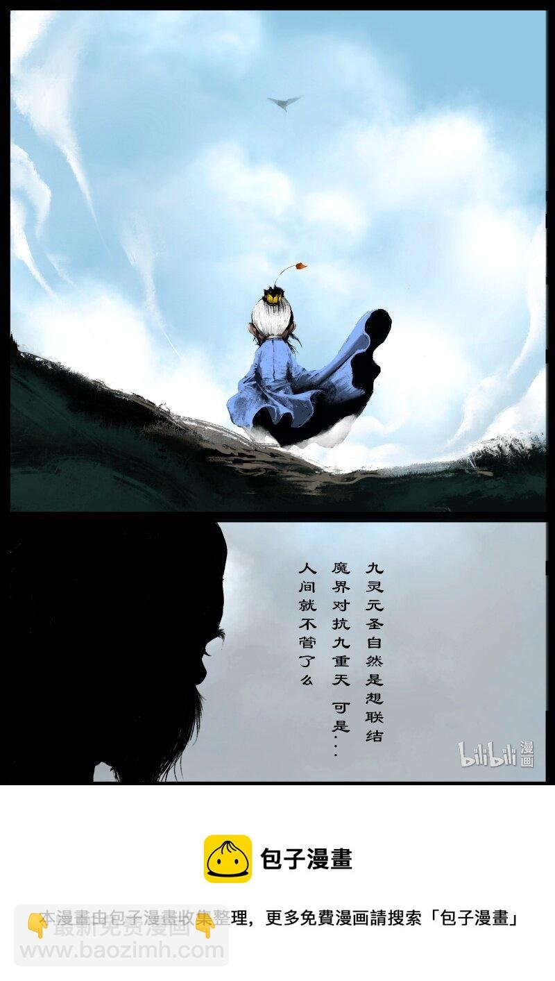 122 太乙真人